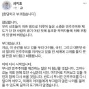 차지호 국회의원 페이스북 이미지