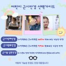 두눈에안경콘택트 이미지