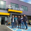 마당발 당구장 | 삼두당모 당진투어