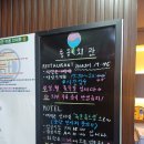 읍내회관 | 양양 충용회관 27m²(8평형) 이용후기