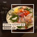 와라야키사쿠