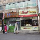 못난이꽈배기 이미지