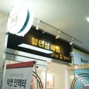 뷰티샵해쏭 이미지