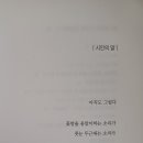 [이우디] 비상구 이미지