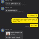 이네담네일