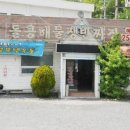 돌콩해물쟁반짜장 이미지