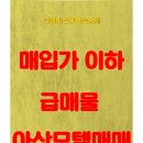 아산모텔 이미지