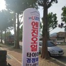 유승모터스 이미지