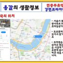 온누리강변프라자약국 - 광진구 광나루로56길 63 | 온누리강변프라자약국