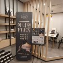 아나덴 슈가링왁싱 인천주안점 이미지