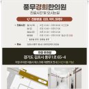 풍무한의원 네이버블로그