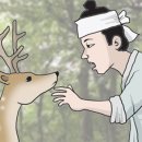 나무꾼