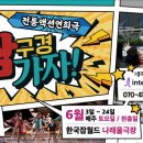 월드엔터테이먼트 이미지