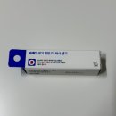 [비레디] 또또 산 립밤 남자가 바르기 좋고 자연스러운 생기 충천 립밤 올리브영 그루밍족 추천 발색 립밤
