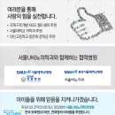 서울U비뇨의학과의원 이미지