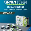 그래비트랙스 코어 스타터 옵스터클l 초등 남자아이 실사용 후기 최저가 공유