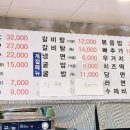 다릿골 감자탕