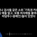 재벌샾