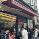 안암30 | 북촌 미슐랭 안국역 안암 돼지국밥 후기, 웨이팅 팁