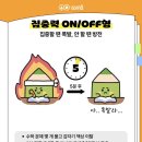 고덕소마학원