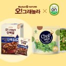 오가샐러드 이미지