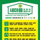 일로철물