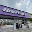 더벤티김천덕곡점 이미지