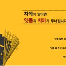 뜰치과의원 이미지