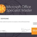 MS Word 2016 기초 익히기 | 모스(MOS) 마스터 자격증 모든 정보/4일컷 후기: 타임라인, 체감 난이도, 공부 방법, 유튜브 추천...