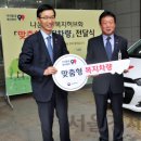 나운2동행정복지센터 이미지