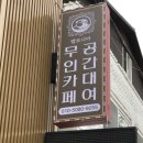 수입잡화