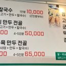 경희네맛집