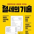 연산1동 행정복지센터 이미지