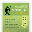 15베이시스 이미지