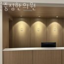 바른중심한의원 네이버블로그