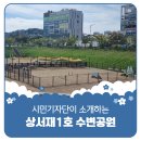 상서재1로 이미지