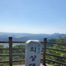 ♣ 24년 11월 3일(일요) 소요산 산행 ♣ 이미지