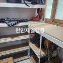 주문식수납가구