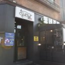 5269동네족발 네이버블로그