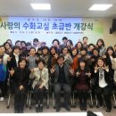 수어교실 이미지