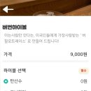 한합