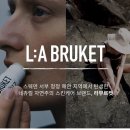 라부르켓 이미지