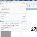 PDF 리더 다운로드 및 다중 인쇄 방법 이미지