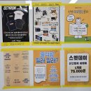 스웻데이 | 거제 수월 크로스핏 체육관 추천(스웻데이 운동 후기,수양동 초등 점프킹줄넘기)