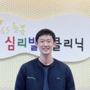 한국심리운동사협회