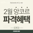 합성동262 | 창원 마산회원 합성동 헬스장 피트니스055 합성점 웨이트 트레이닝과 피트니스 추천 소개