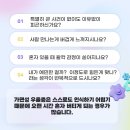 임상심리전문가가 풀어내는 마음에 대한 이야기 | 동탄심리상담센터 해맑음 최민경 대표원장 상담후기 l 가면성 우울증 회복 이야기