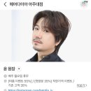 리젠트프라자 | 아주대 미용실 추천 헤어다이아 리젠트펌 남자 머리 후기