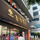 미쉐린해운대센텀점 이미지