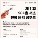 남부순환로325길1-9 이미지